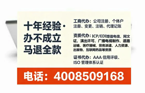 宿州<a href='https://www.tataigu.com/ '>医疗器械网络销售备案</a>:实操经验与避坑指南