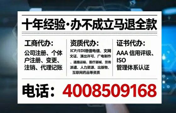 宿州办理<a href='https://www.tataigu.com/ '>互联网药品许可证</a>的用处、流程与关键注意事项