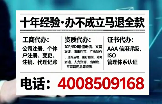 宿州广播电视节目制作许可证办理全攻略:用处、流程与避坑指南