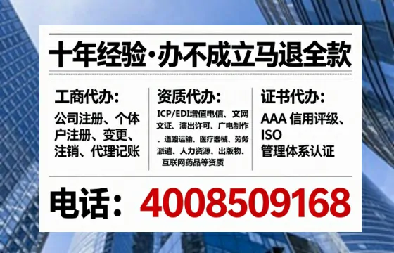 宿州个体户注销的全流程解析与实用经验分享