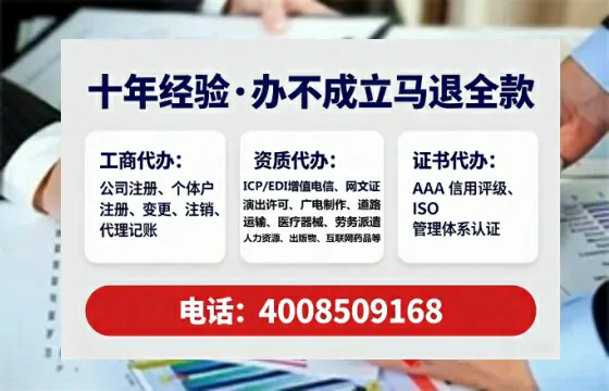 宿州办理<a href='https://www.tataigu.com/  '>人力资源许可证</a>的用处、流程与避坑指南