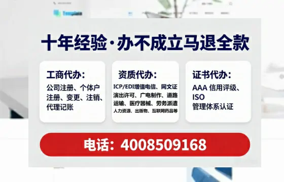 宿州办理<a href='https://www.tataigu.com/ '>医疗器械三类经营许可证</a>的实用价值与高效路径分享