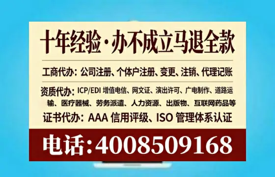 宿州办理<a href='https://www.tataigu.com/ '>互联网药品许可证</a>的用处、流程与关键注意事项