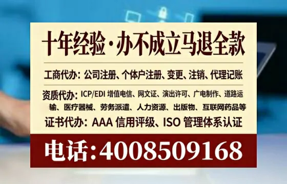 宿州办理<a href='https://www.tataigu.com/ '>医疗器械三类经营许可证</a>的实用价值与高效路径分享