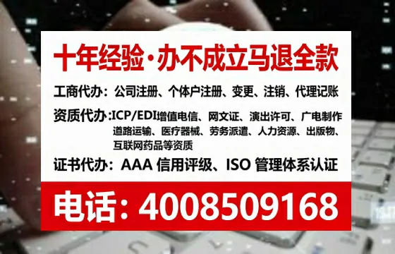 宿州个体户注销的全流程解析与实用经验分享