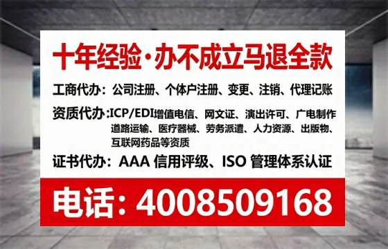 宿州企业办理EDI<a href='https://www.tataigu.com/ '>增值电信许可证</a>的核心价值、办理流程与成本解析