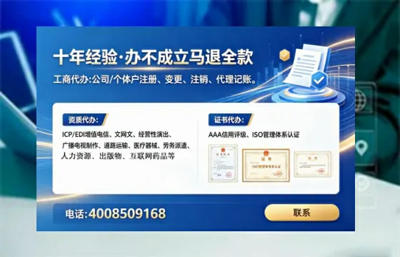 宿州办理<a href='https://www.tataigu.com/ '>药品经营许可证</a>的用处、流程与关键经验分享