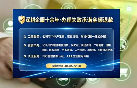 宿州办理<a href='https://www.tataigu.com/ '>网络文化经营许可证</a>的实用指南:我的亲身经历与深度分享