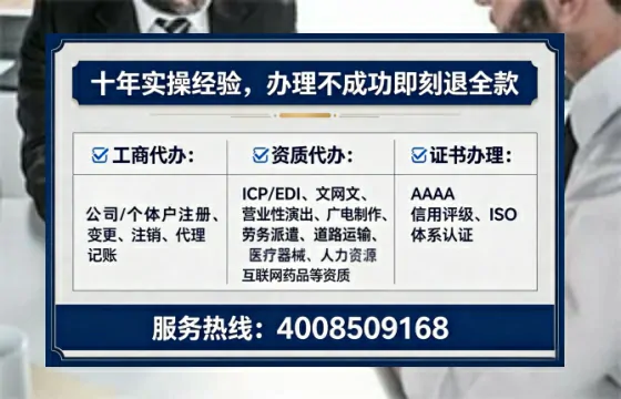 宿州办理<a href='https://www.tataigu.com/ '>拍卖许可证</a>的实用价值、全流程解析与避坑指南