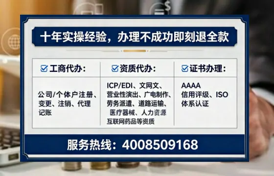 宿州办理<a href='https://www.tataigu.com/  '>劳务派遣许可证</a>的用处、流程与实用经验分享