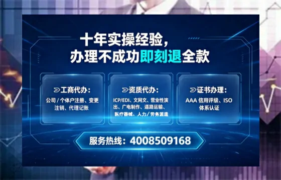 宿州办理SP、IDC、ISP、CDN、呼叫中心、VPN电信经营许可证的实用价值与全流程实战经验分享