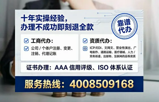 宿州办理<a href='https://www.tataigu.com/  '>劳务派遣许可证</a>的用处、流程与实用经验分享