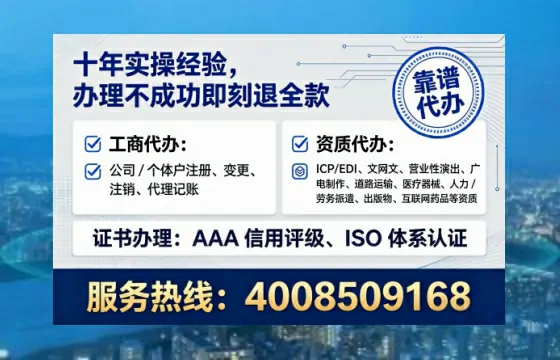 宿州<a href='https://www.tataigu.com/ '>公司注册</a>全流程详解与实用经验分享