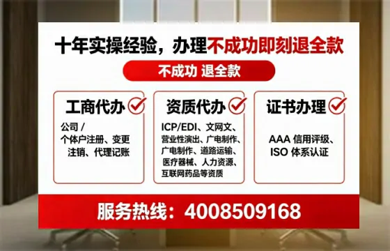 宿州企业办理ICP<a href='https://www.tataigu.com/ '>增值电信许可证</a>的必要性、办理流程与成本解析