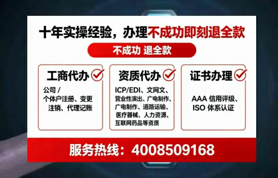 宿州办理<a href='https://www.tataigu.com/ '>药品经营许可证</a>的用处、流程与关键经验分享