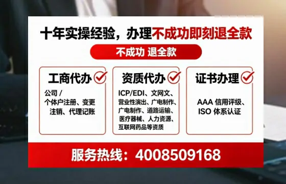 宿州办理<a href='https://www.tataigu.com/ '>网络文化经营许可证</a>的实用指南:我的亲身经历与深度分享