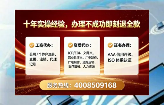 宿州办理<a href='https://www.tataigu.com/  '>人力资源许可证</a>的用处、流程与避坑指南