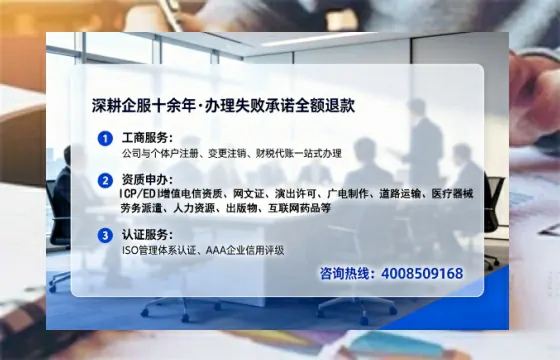 宿州办理SP、IDC、ISP、CDN、呼叫中心、VPN电信经营许可证的实用价值与全流程实战经验分享