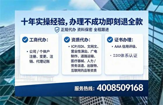 宿州<a href='https://www.tataigu.com/ '>公司注销</a>的全流程解析与实操经验分享