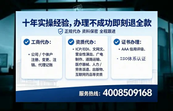 宿州办理<a href='https://www.tataigu.com/ '>拍卖许可证</a>的实用价值、全流程解析与避坑指南
