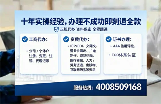 宿州企业办理ICP<a href='https://www.tataigu.com/ '>增值电信许可证</a>的必要性、办理流程与成本解析