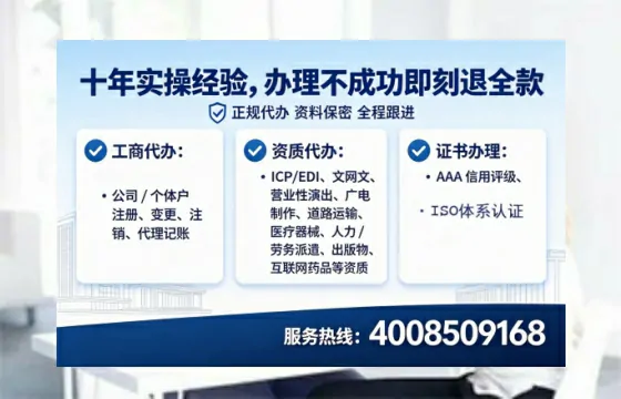 宿州<a href='https://www.tataigu.com/ '>公司注销</a>的全流程解析与实操经验分享