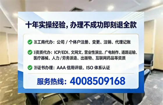 宿州企业办理EDI<a href='https://www.tataigu.com/ '>增值电信许可证</a>的核心价值、办理流程与成本解析