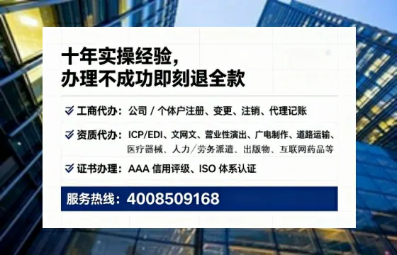宿州<a href='https://www.tataigu.com/ '>公司注册</a>全流程详解与实用经验分享